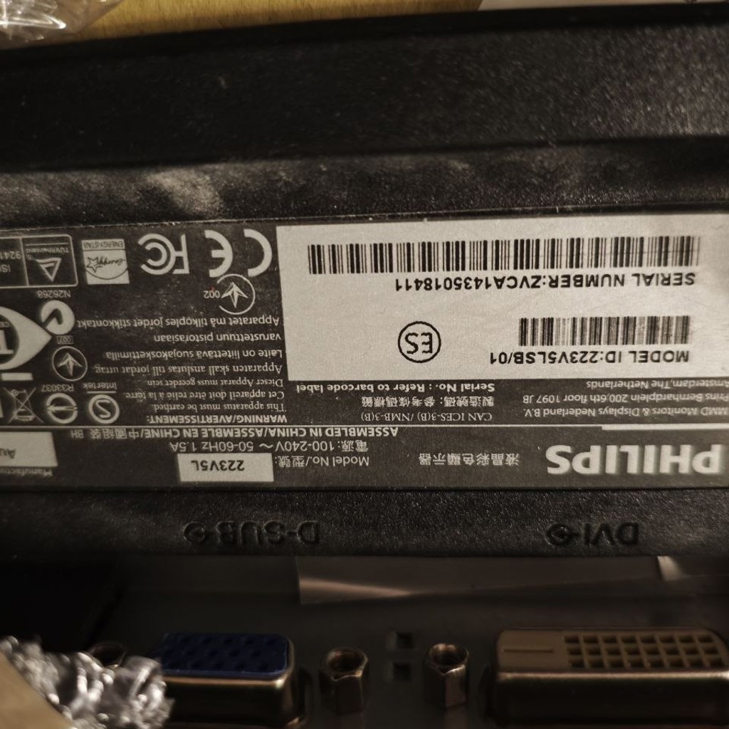 Монитор 21 дюйм Philips 223V5L