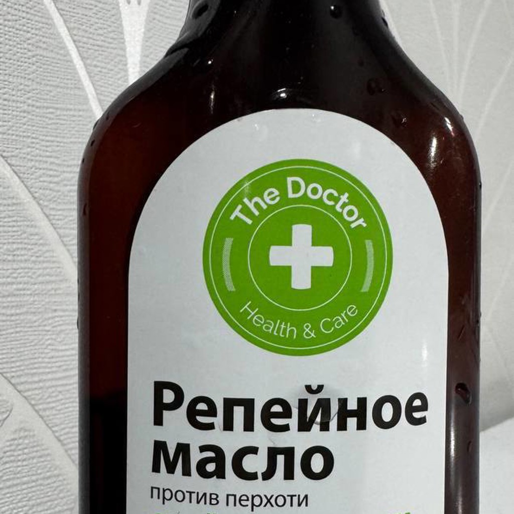 Репейное масло с чайным деревом и розмарином