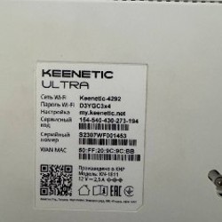 Keenetic Ultra KN-1811 (Titan) - фото 2