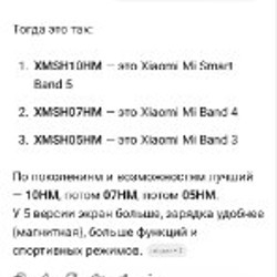 Другие смарт часы - фото 3