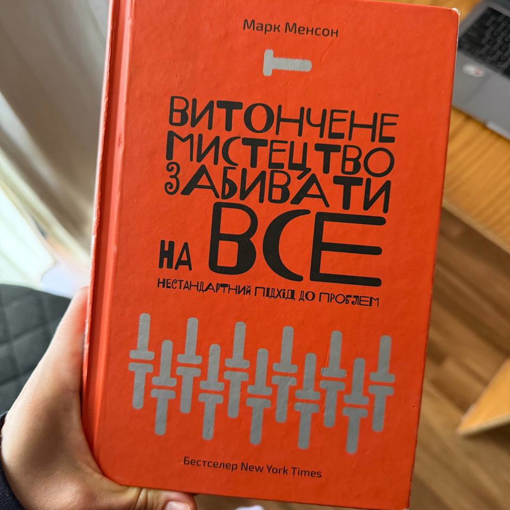 Заводной апельсин (Бёрджес)