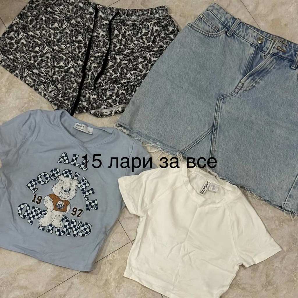 Вещи