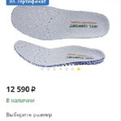 Женские кроссовки Heel Comfort - фото 8