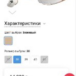 Женские кроссовки Heel Comfort - фото 9