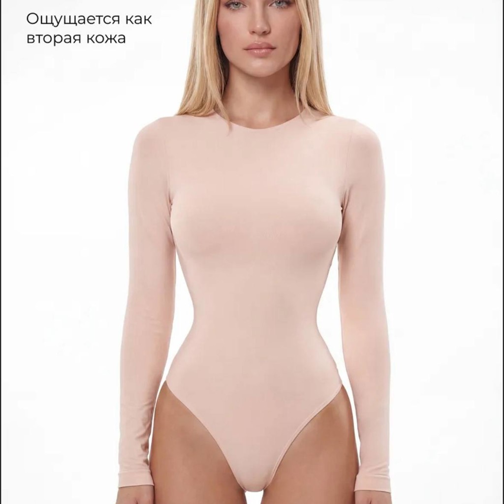 Утягивающее боди лонгслив