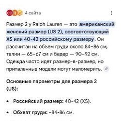 Вечернее платье Ralph Lauren - фото 7