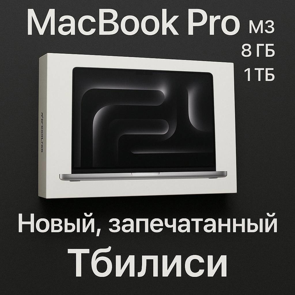 MacBook Pro 14”