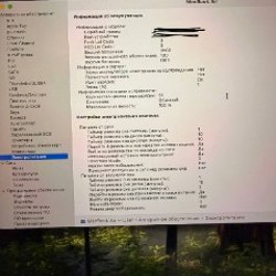MacBook Air 13 - фото 2
