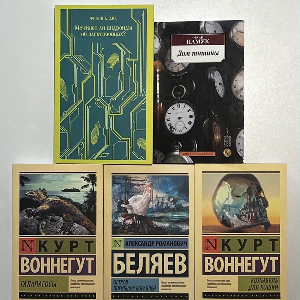 Остров погибших кораблей