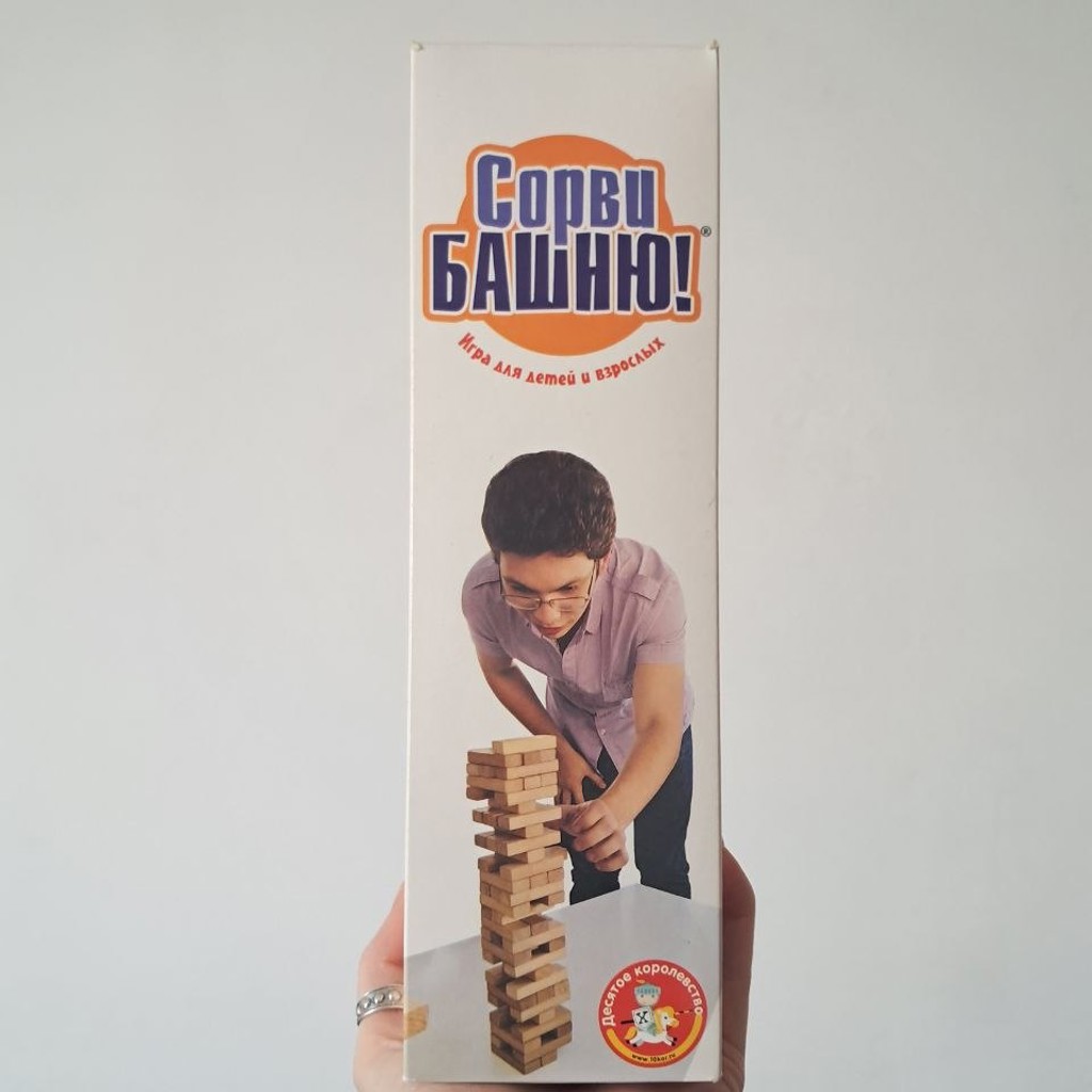 Дженга