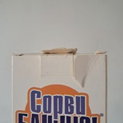 Дженга - фото 2
