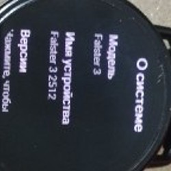 Смарт часы Skagen Falster 3 - фото 2
