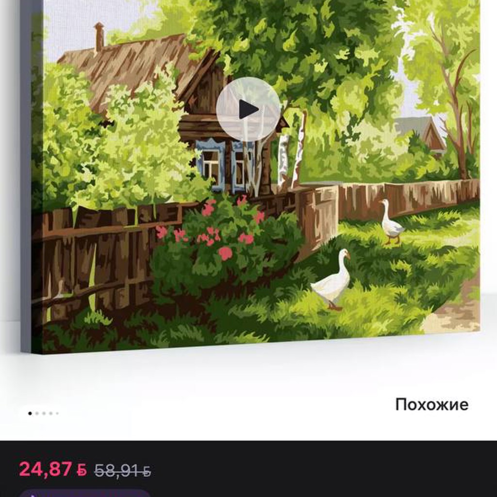 Тетрис