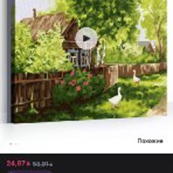 Тетрис - фото 1