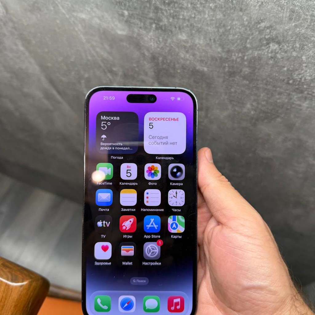 IPhone 14 Pro Max
