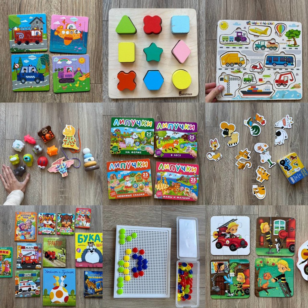 Игрушки