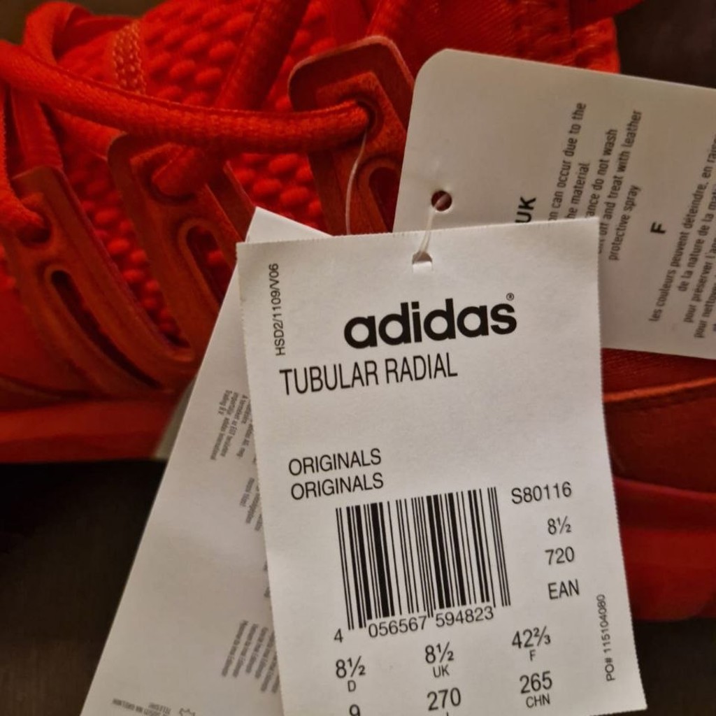 Кроссовки Adidas
