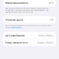IPhone 15 Pro Max - фото 7