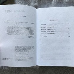 Книга Айн Рэнд «Источник» - фото 7