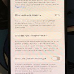 IPhone 12 - фото 2