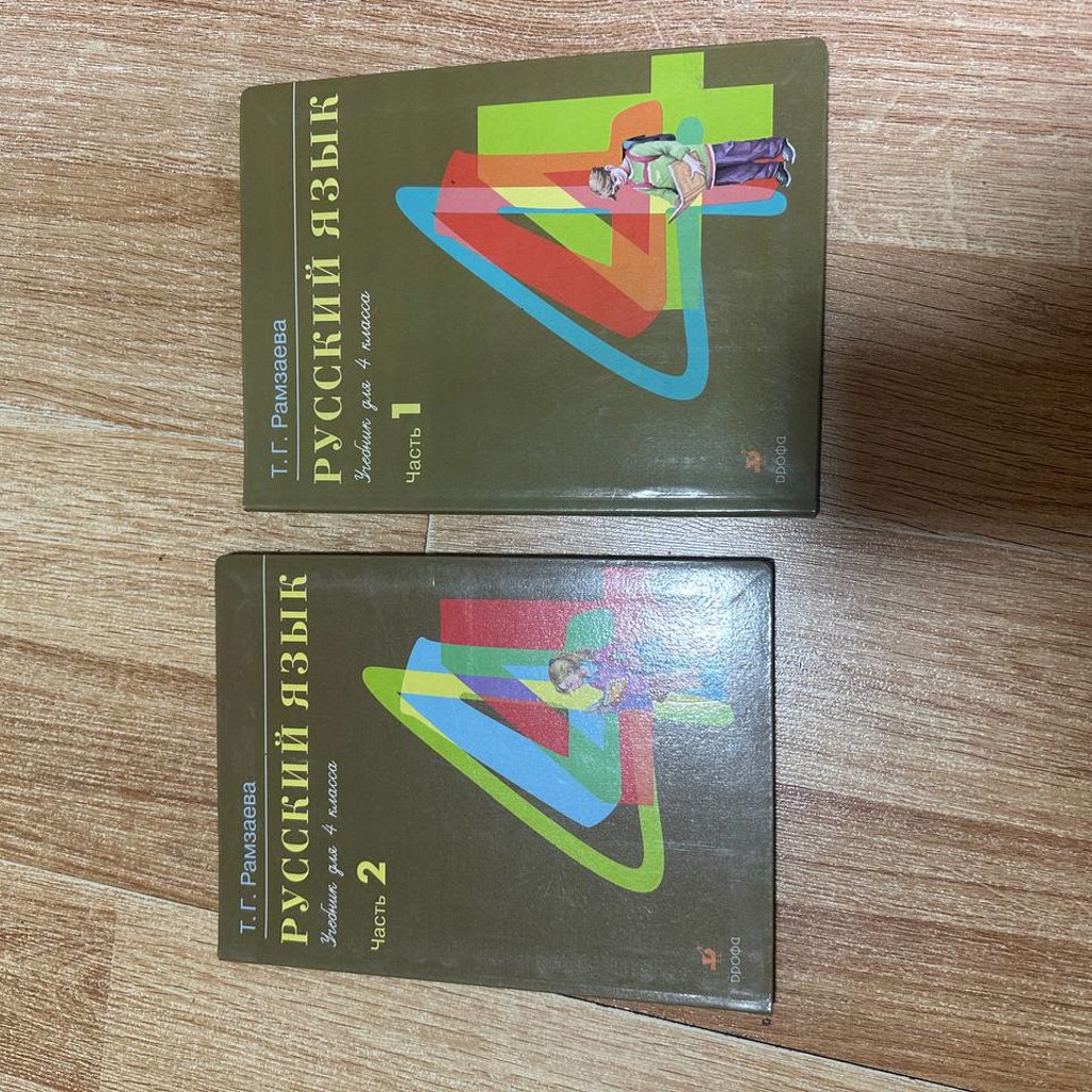 Комплект учебников по русскому языку