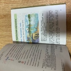 Комплект учебников по русскому языку - фото 2
