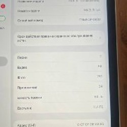 IPad 9 (2021) A2602 64GB - фото 3