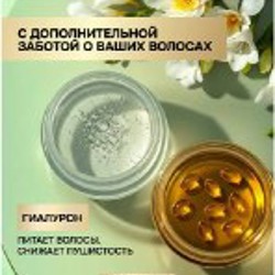 Шампунь ТРЕСемме «Локоны и волны» - фото 8
