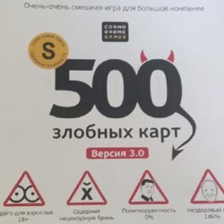 Монополия - фото 1