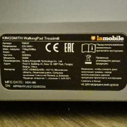 Беговая дорожка KingSmith TRR2F - фото 8