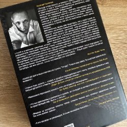 Книга Алексея Ситникова KARMALOGIC - фото 2