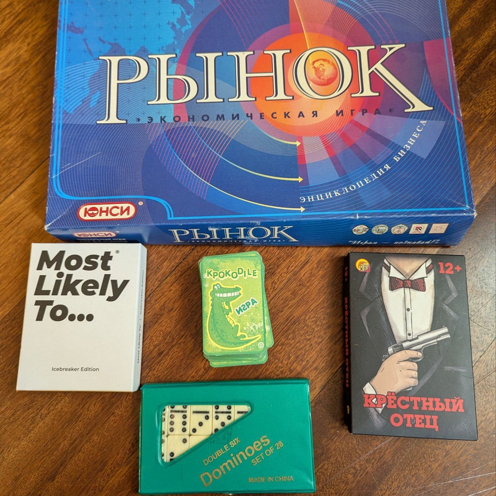 Крокодил