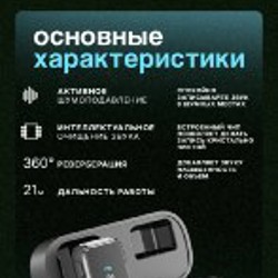 IPTV приставка ID5251M4K - фото 6