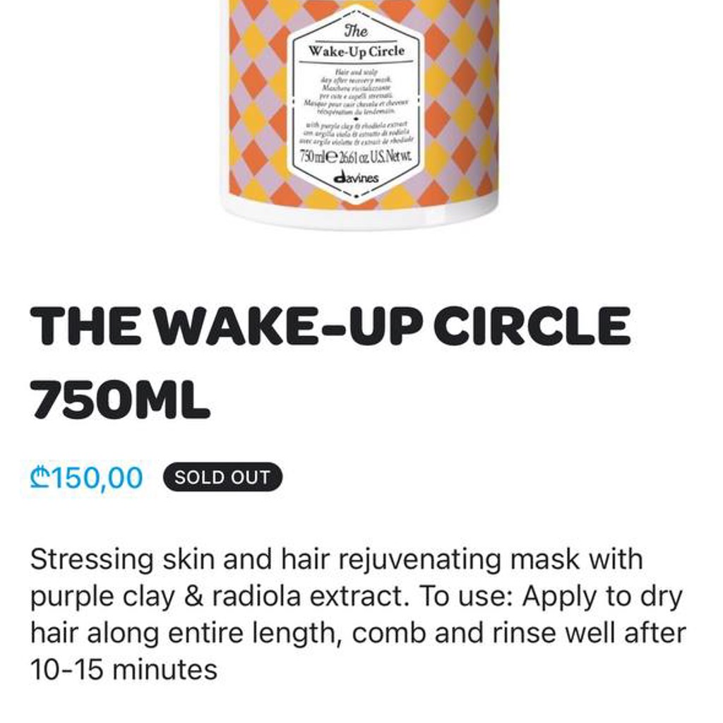 Маска wake-up circle