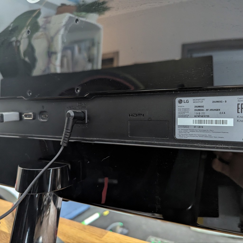LG 29UM69G-B UltraWide 29'