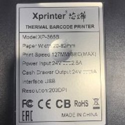 Термопринтер этикеток Xprinter - фото 2