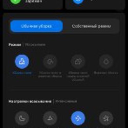 Умный робот пылесос - фото 5