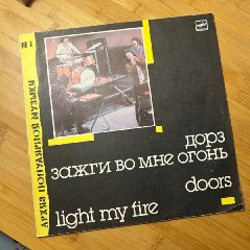 Виниловые пластинки - фото 4