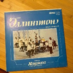 Виниловые пластинки - фото 5