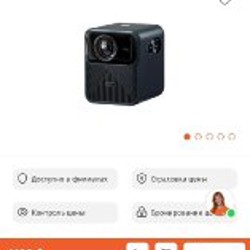 Умный проектор Wanbo Mozart 1 Pro - фото 4