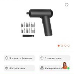 Аккумуляторная отвертка Xiaomi Mi Cordless Screwdriver - фото 5