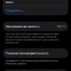 IPhone 14 Pro - фото 3