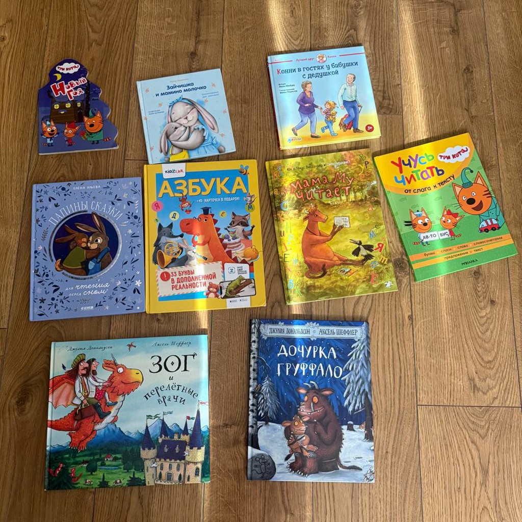 Детские книги