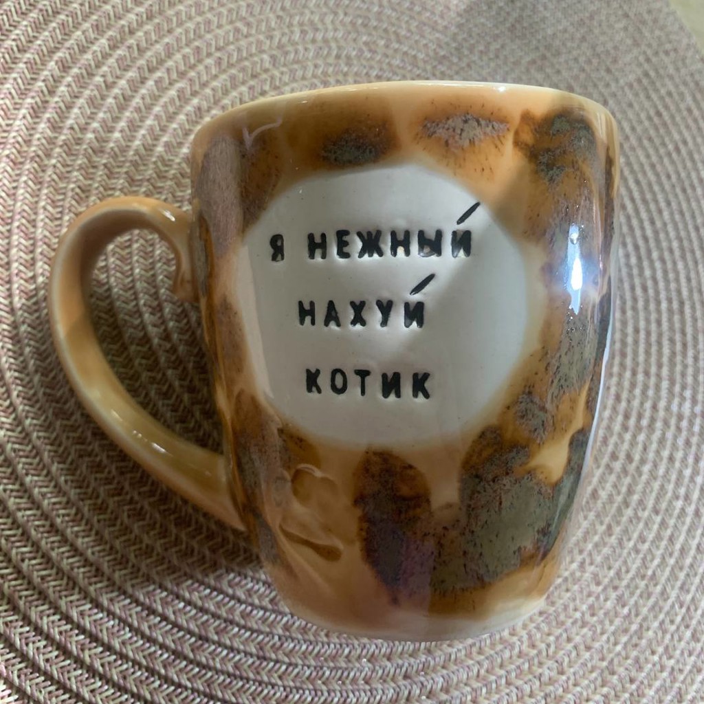 Кружка большая
