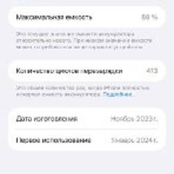IPhone 15 Pro Max - фото 9