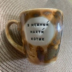 Кружка большая - фото 1