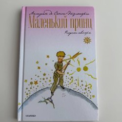 Дорогой Джон - фото 1