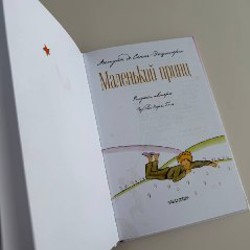 Дорогой Джон - фото 2
