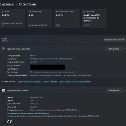 Игровой ПК - фото 2