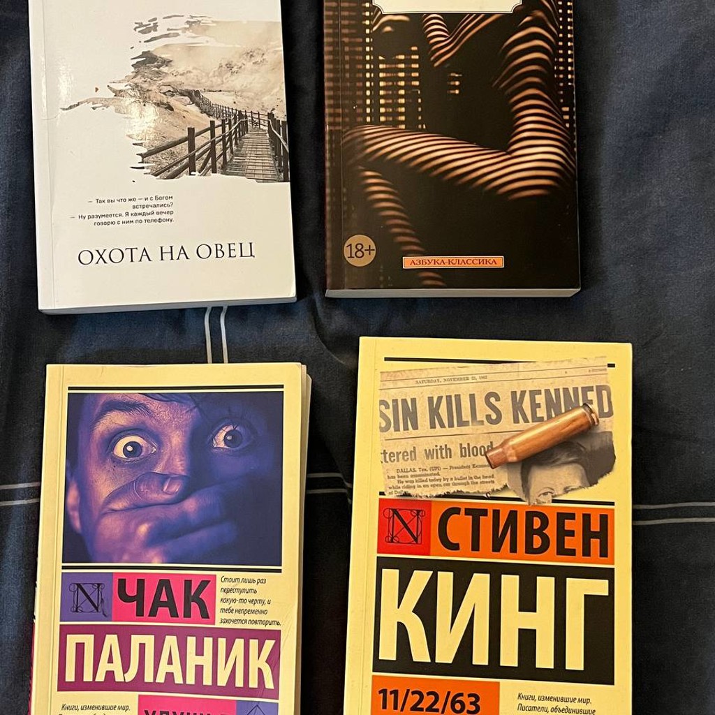 Книги